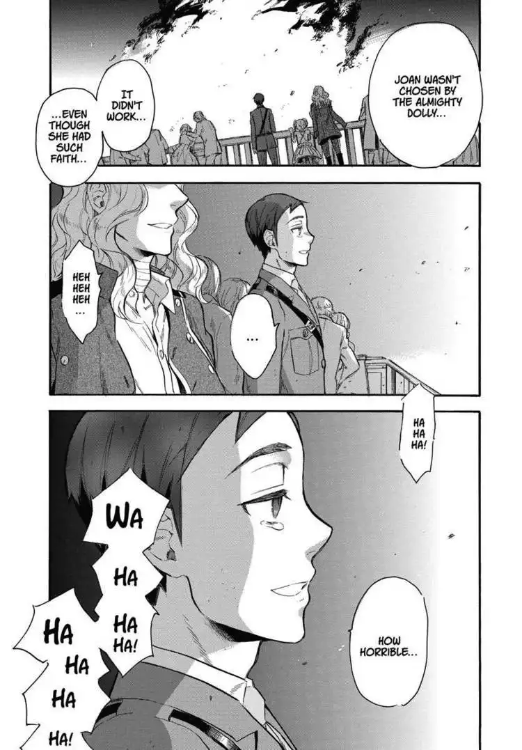 Houkago no Charisma Chapter 4 69